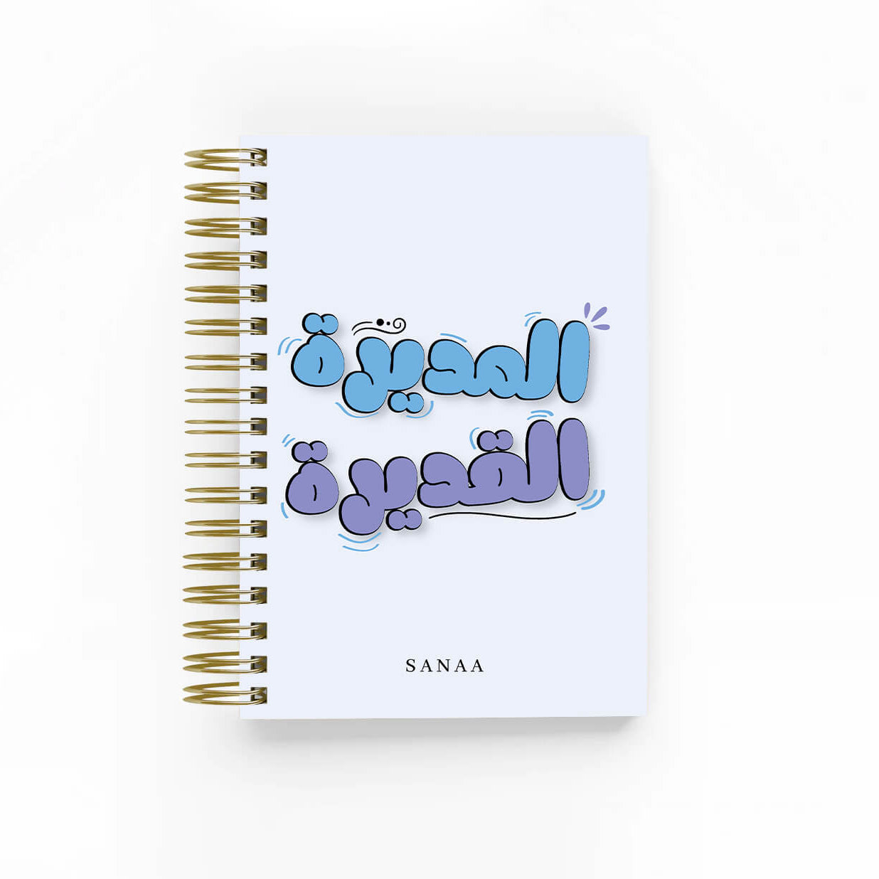 مديرة قديرة