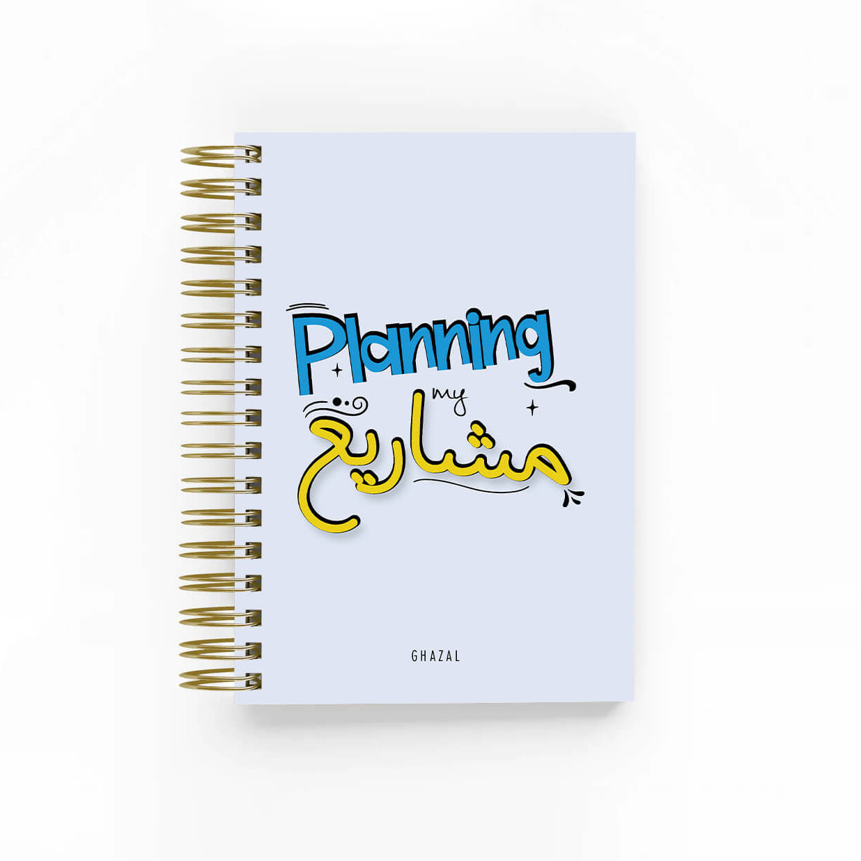 Planning my masharee3