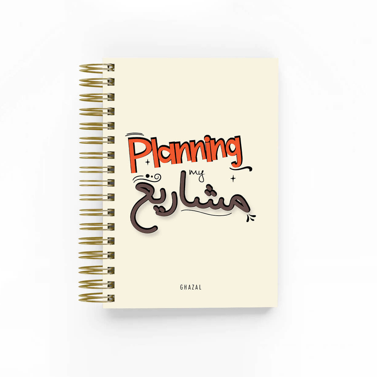 Planning my masharee3