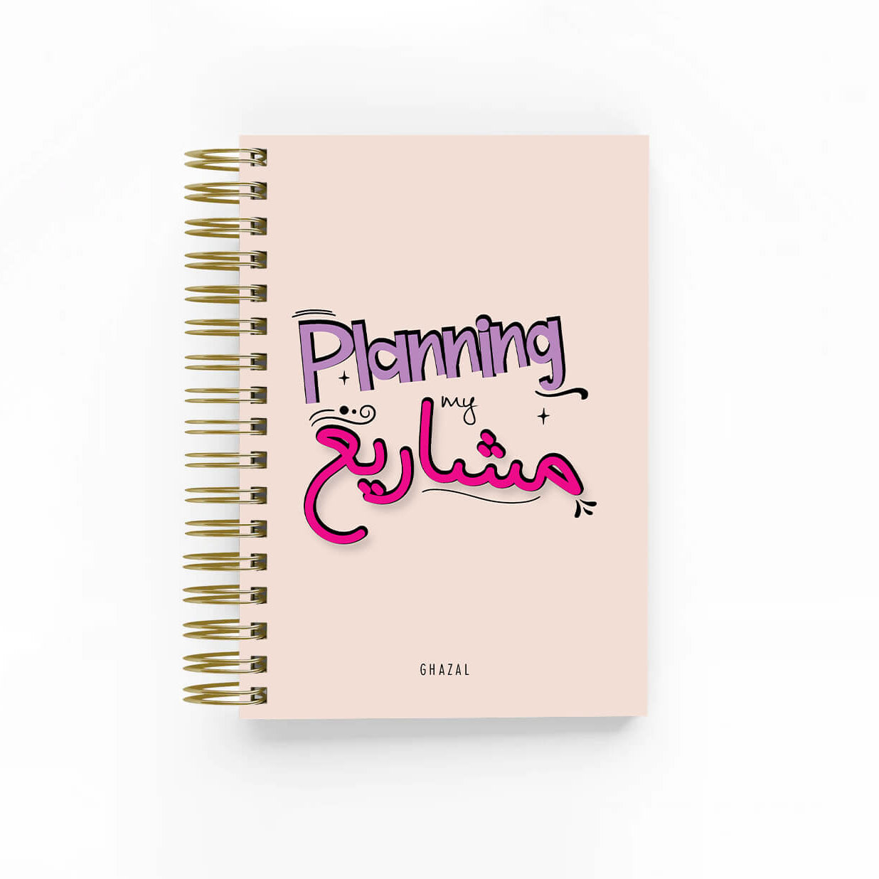 Planning my masharee3