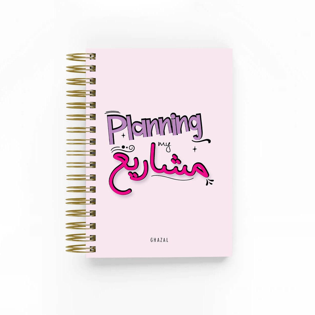 Planning my masharee3