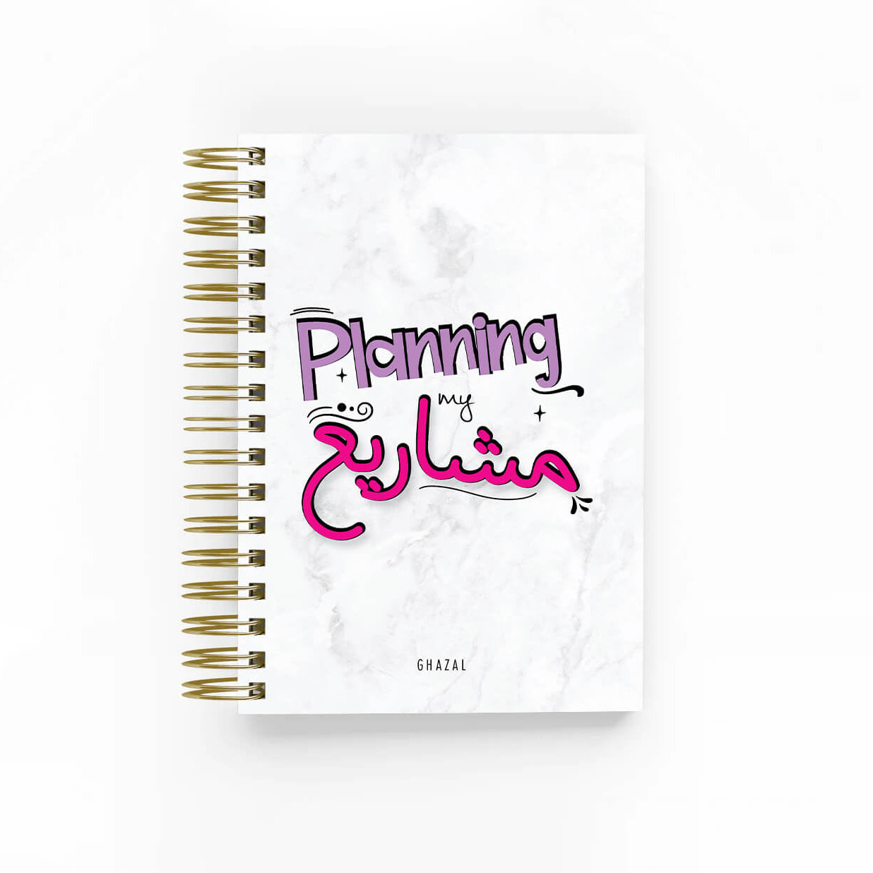 Planning my masharee3