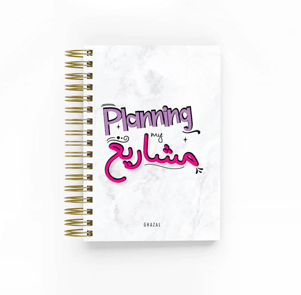 Planning my masharee3